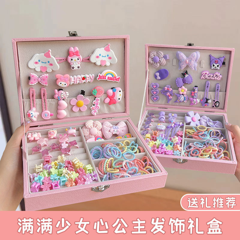 High-end children's hair accessory set gift box, birthday hair band, hair clip, rubber band headwear for girls, cute jewelry box for little princesses full figure