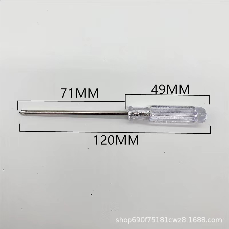 2.0 Cross-shaped 3MM small screwdriver, five-star Plum Blossom toy delivery, disassembly tool, mini screwdriver undefined