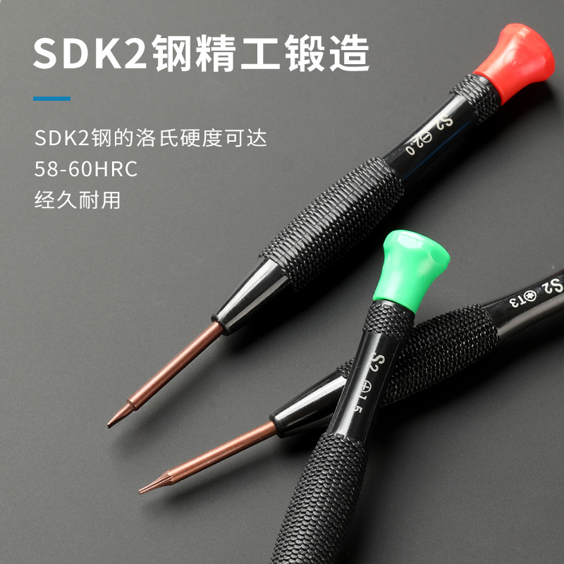 The multi-functional precision strong magnetic screwdriver S2 is a high-hardness small screwdriver that can laser-engrave logos on glasses, mobile phones and watches Specification drawing