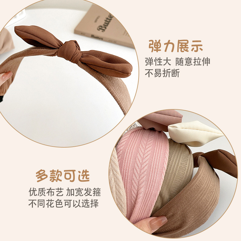 Coffee-colored bow hair band, French high-end style, versatile hair band, high top headband, face wash hair band, hair clip for going out Specification drawing