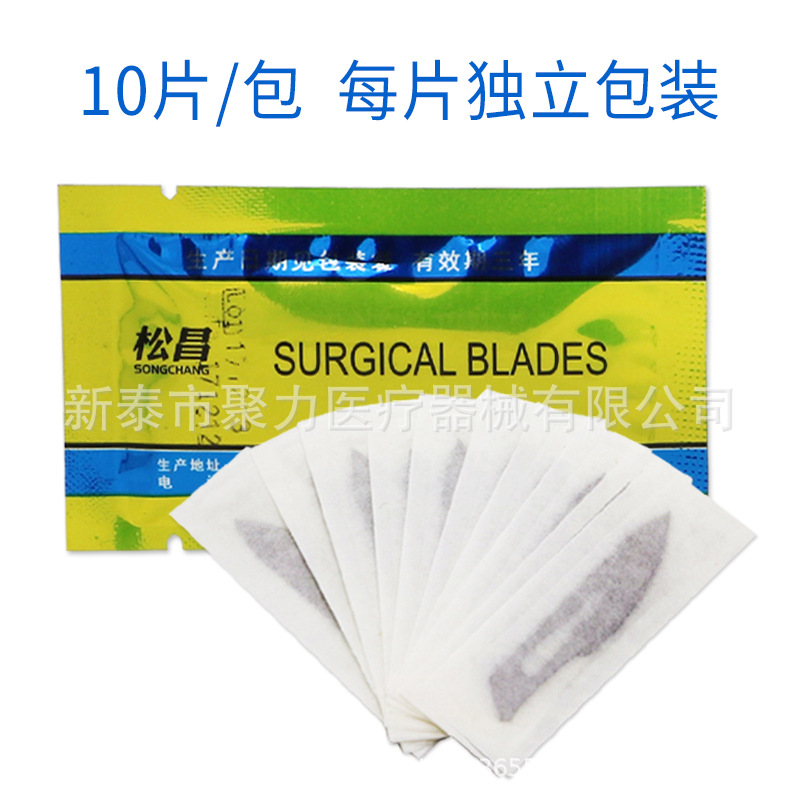 Xin Songchang surgical blades, No. 3 and No. 4 stainless steel handles, graphic engraving knives, No. 11 and No. 23 blades, pedicure and film application knives Application Scenario