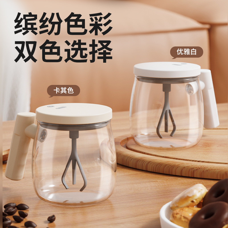 Cross-border Amazon electric glass automatic mixing cup, portable coffee cup, office glass inner liner mug details Picture