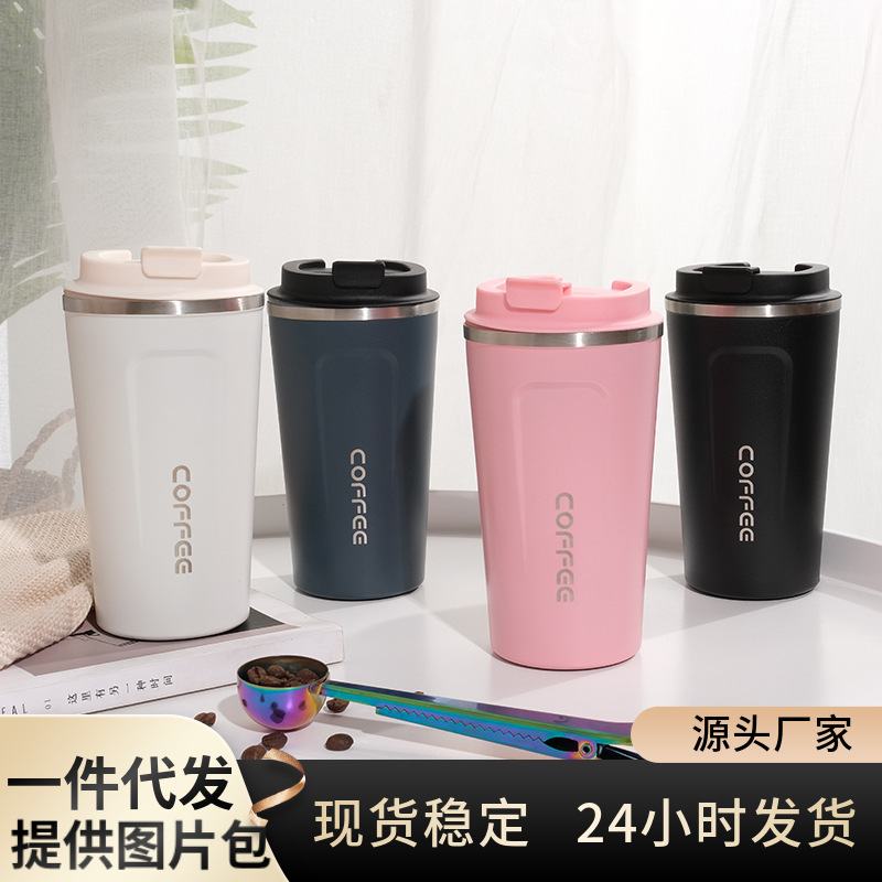 Wholesale of new stainless steel double-layer coffee cups for foreign trade, creative Mark office water cups, portable car insulated cups full figure