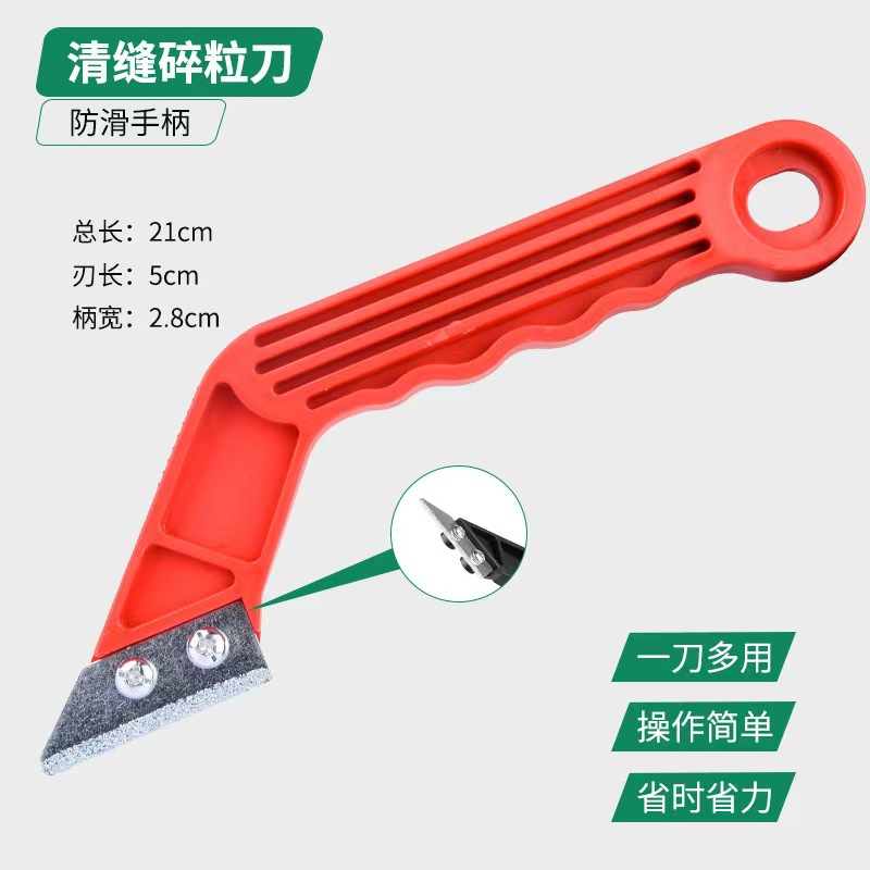 Factory direct sales of cement crack cleaning knives, thickened crushed particle blades, floor crack cleaning and jointing knives, saws, and professional grouting tools undefined