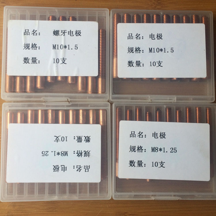 Spark machine threaded electrode copper male thread copper rod tap electrode red copper tungsten copper discharge M4x0.7 M5 details Picture
