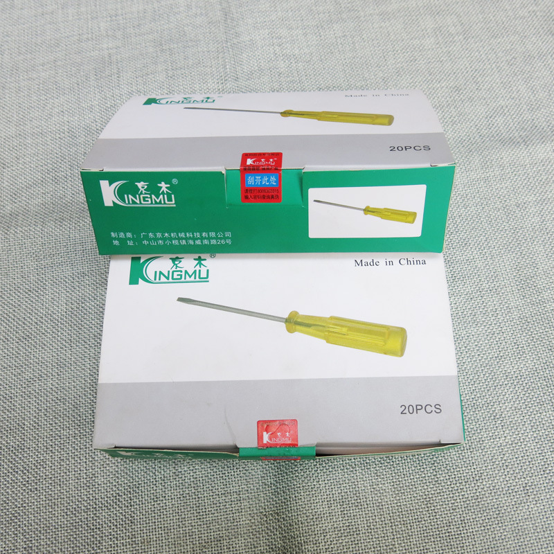 Jingmu K1101 yellow-handled small flat-head screwdriver sewing machine tool full figure