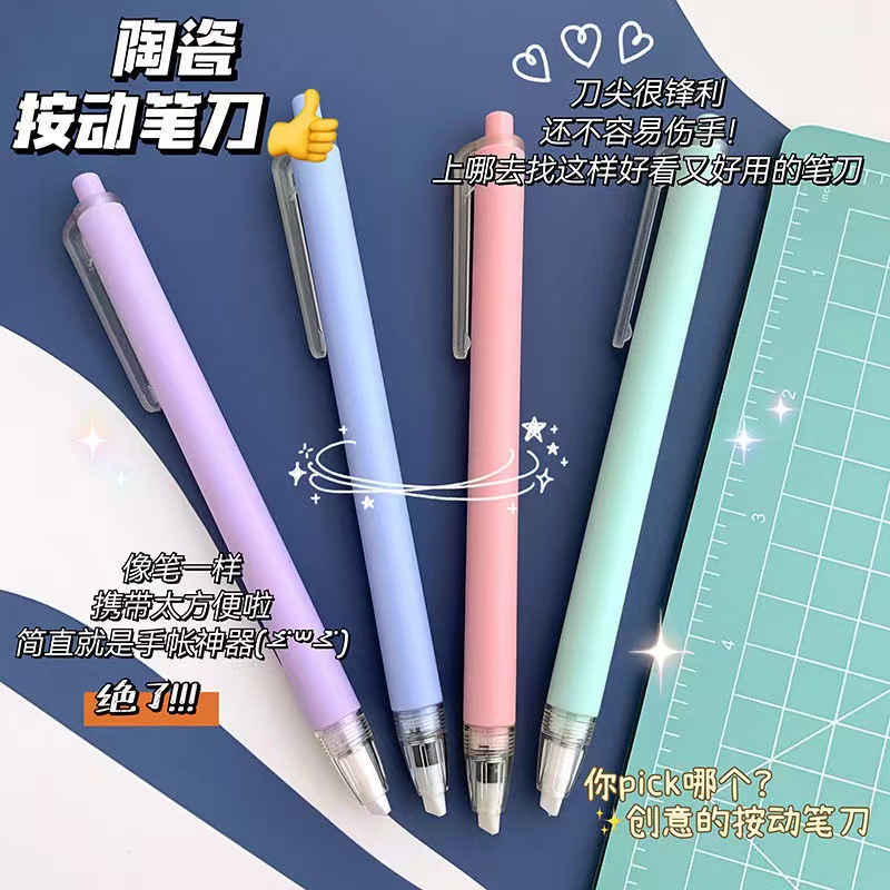 Ceramic planner knife, press pen knife, macaron-colored utility knife, paper cutter, engraving knife, cutting knife, direct supply from the manufacturer details Picture