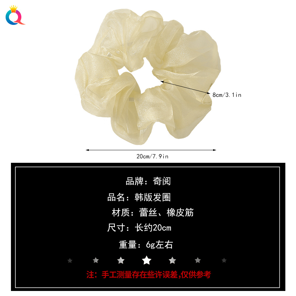 Qiyue Korean version Super large organza hair band, fairy large intestine hair band, fresh and pure color ponytail large intestine band Specification drawing