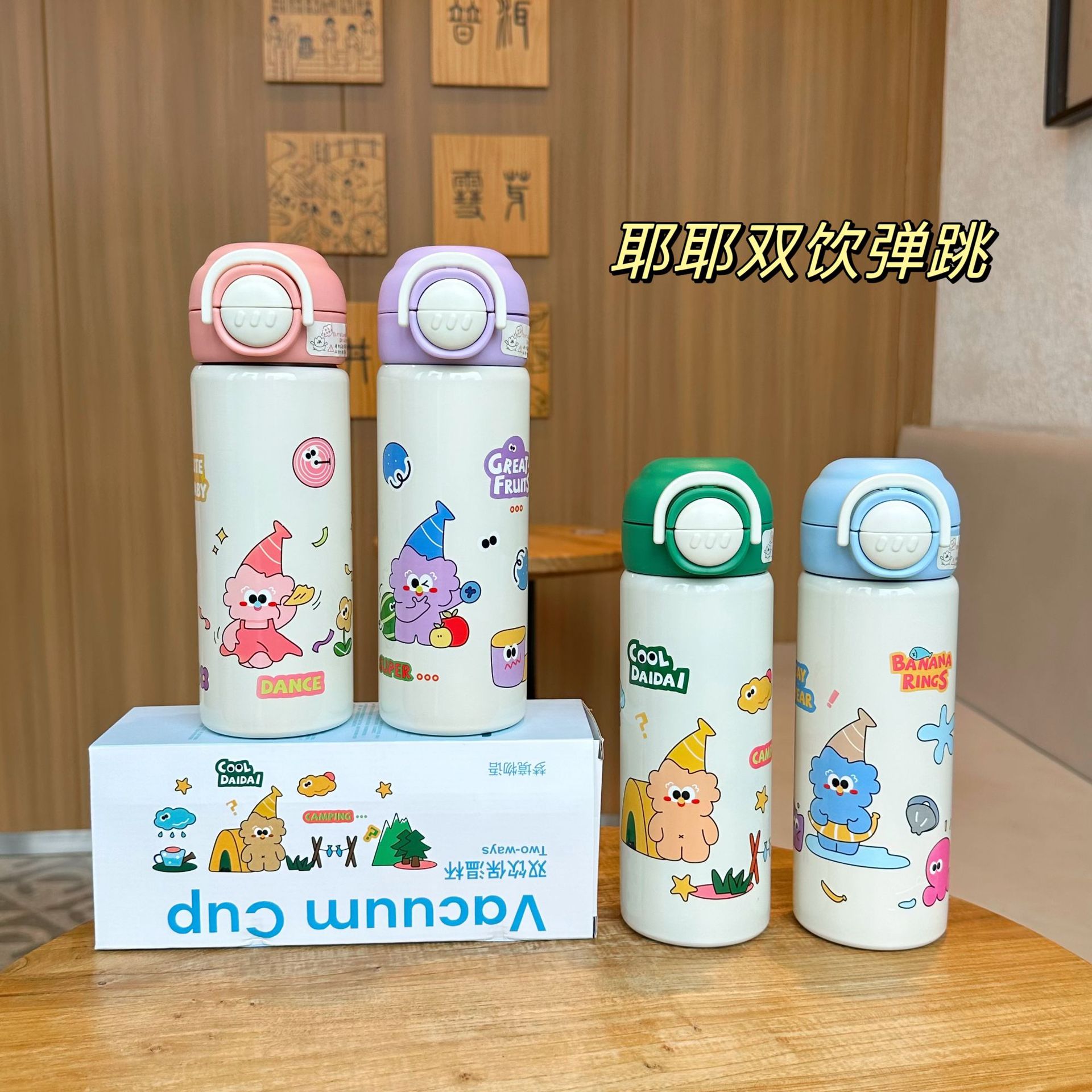 Customized 316 stainless steel double-drinking insulated cups for children, cute anti-drop water cups for kindergartens, cartoon gift water cups full figure