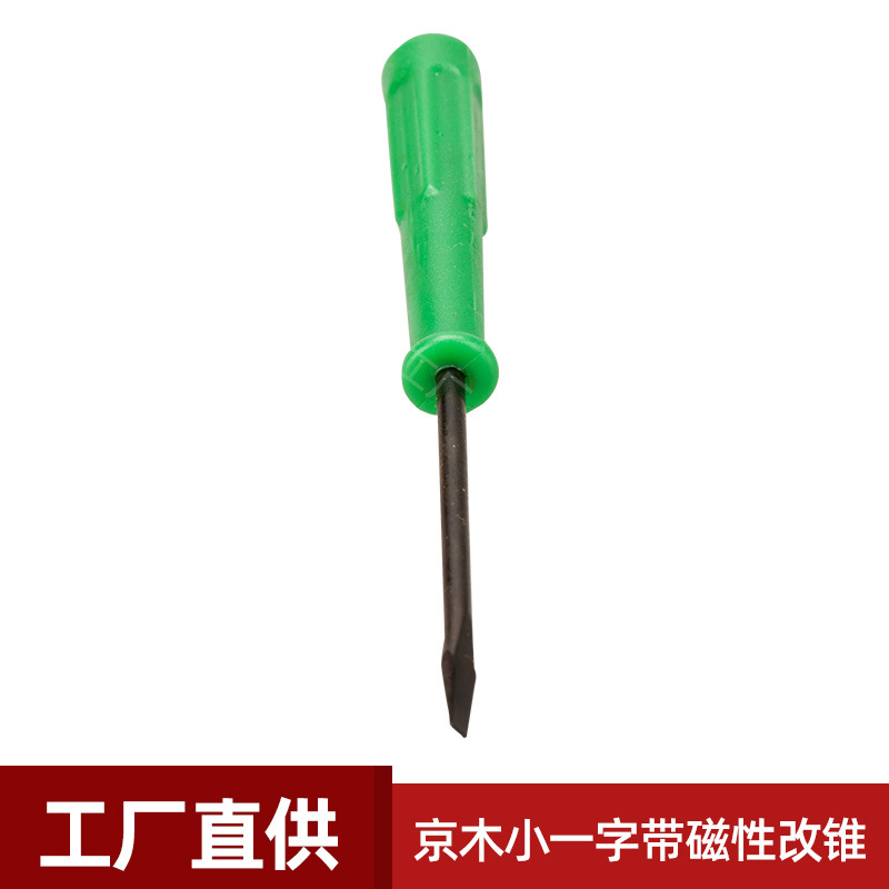 Jingmu Small magnetic flat-head screwdriver D401A repair tool sewing machine new product Specification drawing
