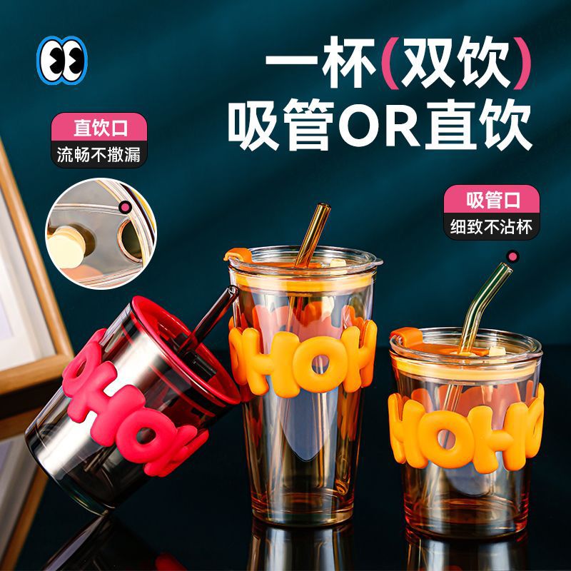 Thickened creative Ins-style letter coffee drink juice milk advertising gift water cup, popular online celebrity glass straw cup details Picture