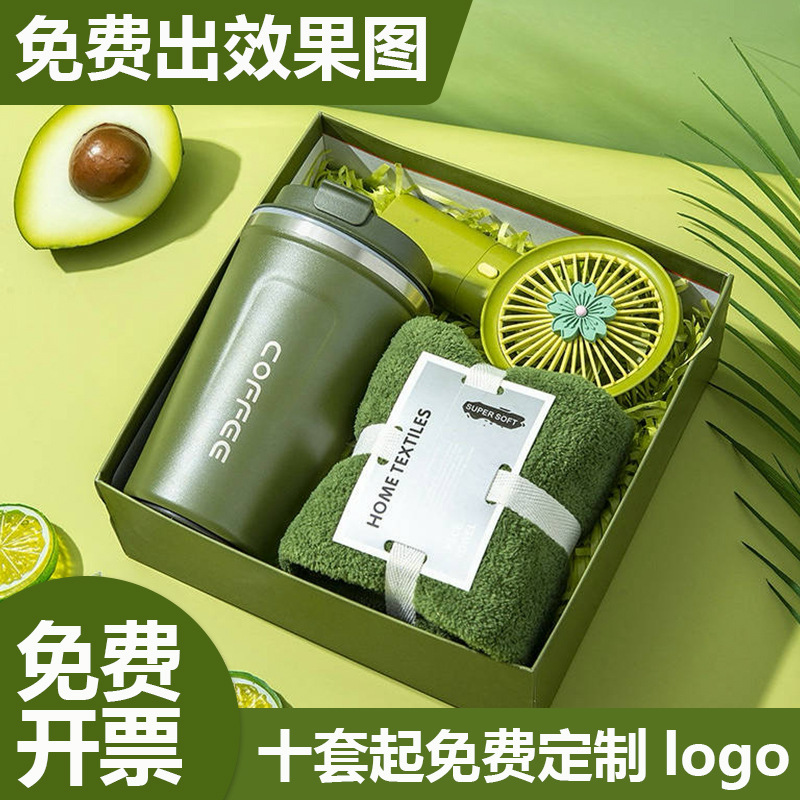 Practical small gifts for souvenirs, logo making, high-end award gifts for clients and employees at the company's opening event Specification drawing