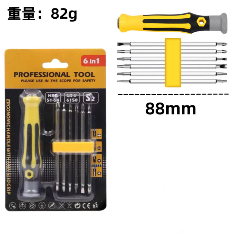 24-in-one multi-functional screwdriver set, 115-in-one screwdriver set, mobile phone repair and disassembly tool set undefined