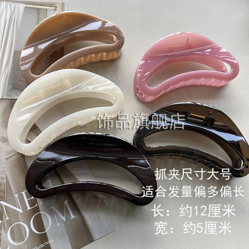 A new high-end large-sized shark clip hair clip with a semi-circular hollowed-out imitation acetic acid grip on the back of the head full figure