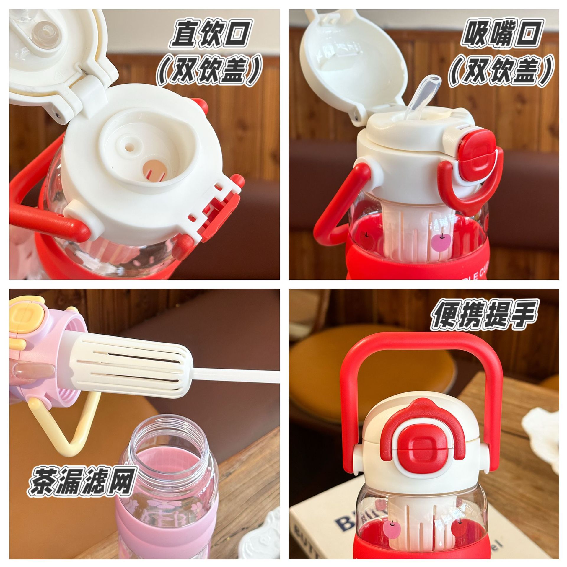 New portable water cup for girls, high appearance level, double-drinking children's straw cup, high-temperature resistant, large-capacity tea and water separation cup Application Scenario