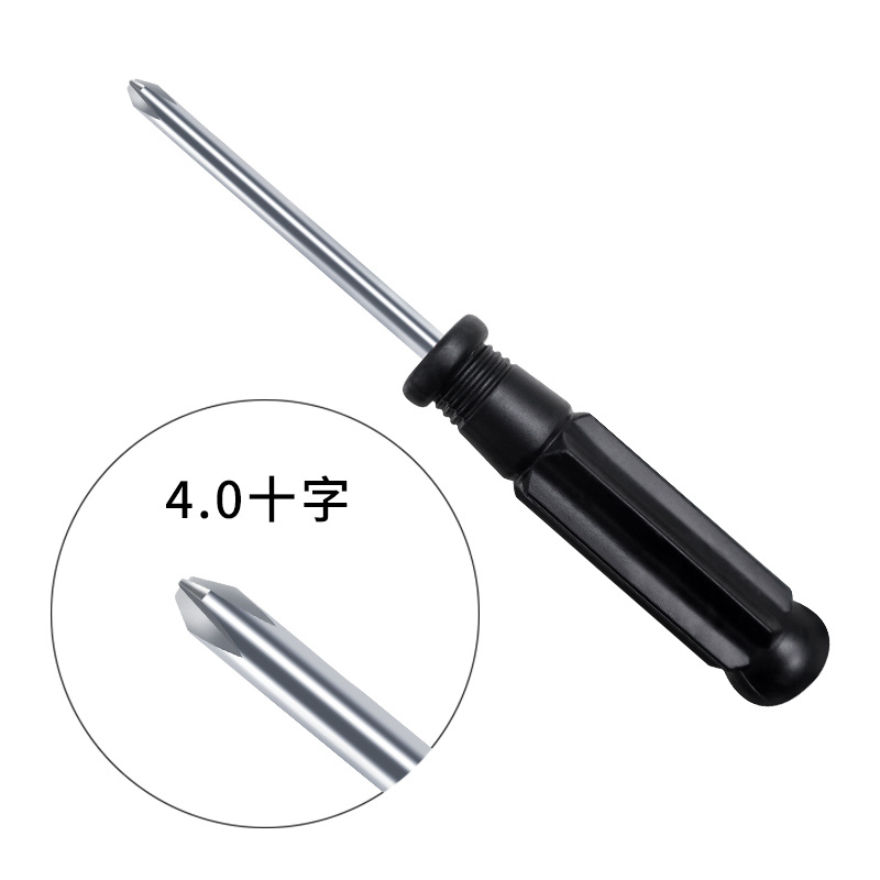 3.0 4.0 Cross-head screwdriver with black handle, e-commerce toy, battery, gift, disassembly tool, screwdriver full figure