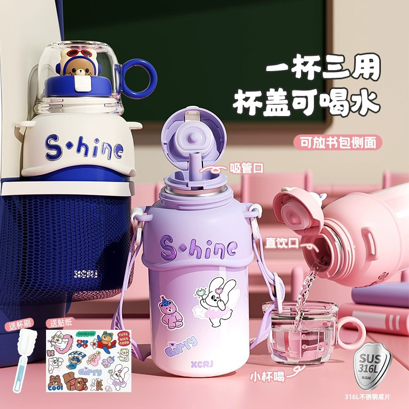 Insulated cup for women, large capacity, children, anti-drop, 304 stainless steel, cute and portable, Yongkang water cup gift box full figure