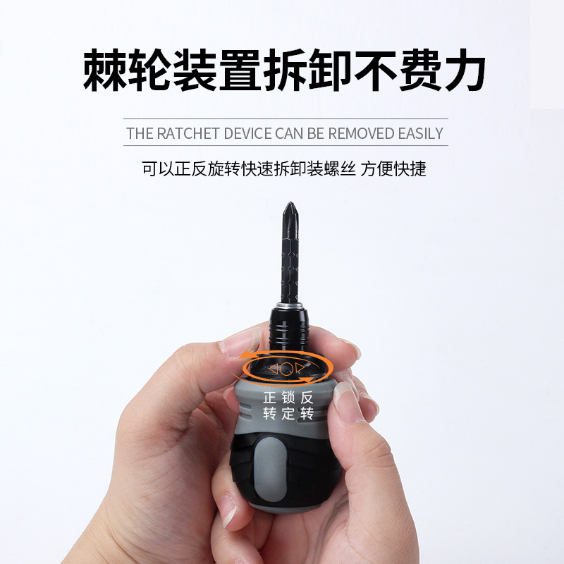 1.5-inch fat ratchet extendable dual-purpose screwdriver, mini radish head multi-functional screwdriver, cross and one-character Specification drawing