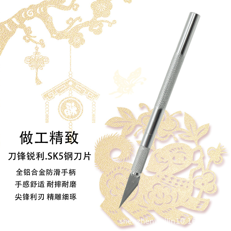 The manufacturer supplies metal engraving knives, wood carving model making tools, hook knives, single sets of 9-blade art paper-cutting knives Specification drawing