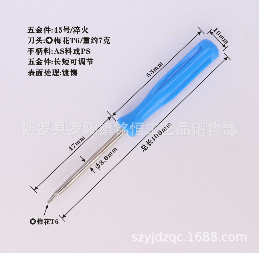 T3 Phillips screwdriver, T4 screwdriver, T6 screwdriver, T7 screwdriver, T8 screwdriver, T10 screwdriver undefined