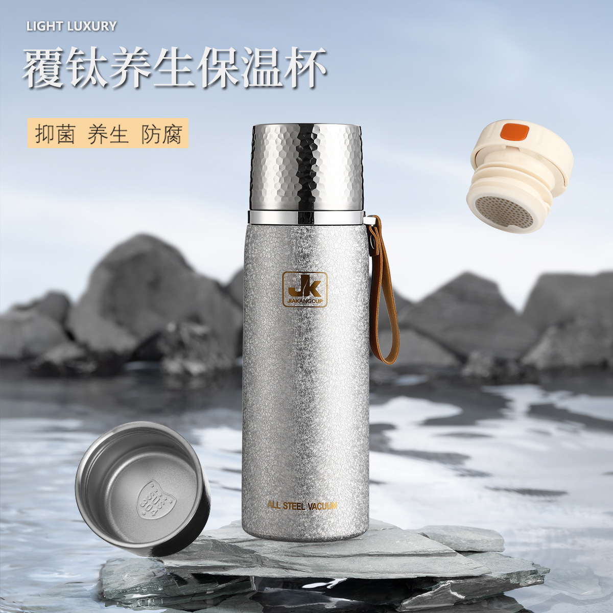New light luxury titanium-coated stewed tea cup, simple 316 stainless steel insulated cup, tea and water separation home health stewed tea cup full figure