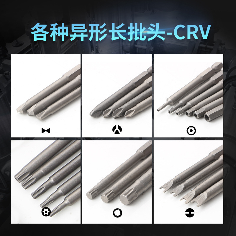 50PC extended Screwdriver head, nozzle and rod set, cross-head extended screwdriver extension rod 36-piece and 32-piece set details Picture