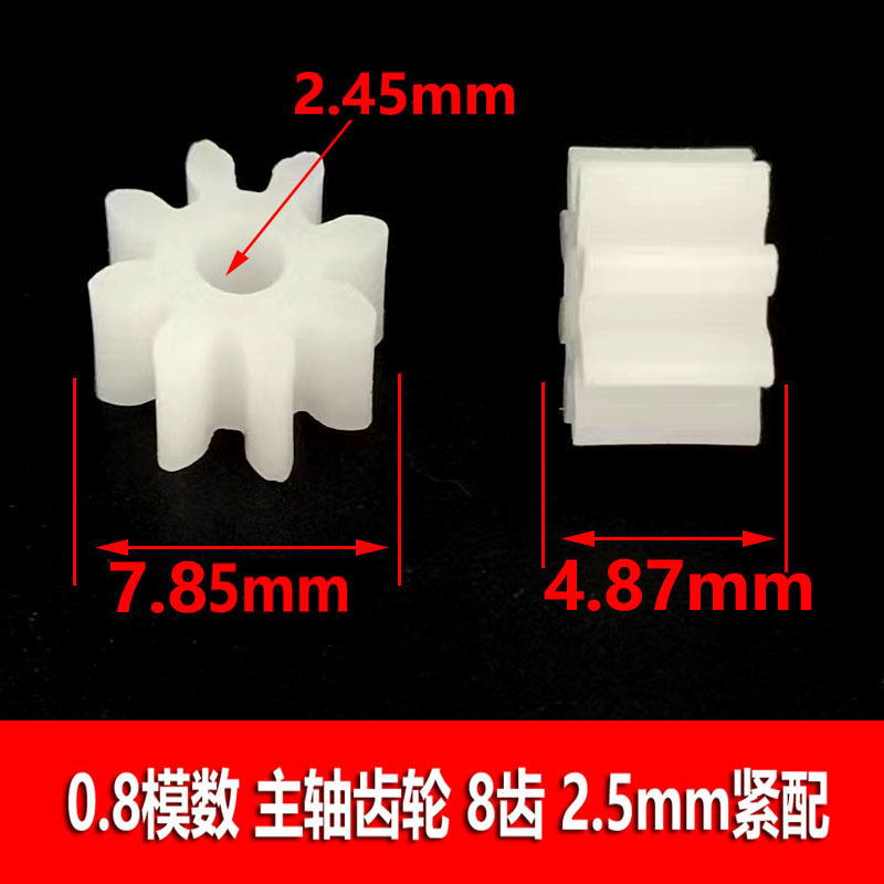 A comprehensive collection of 0.8 molded rubber spindle gears with 8 teeth and 2.5mm holes, tightly fitted cylindrical pom small module toy gears details Picture