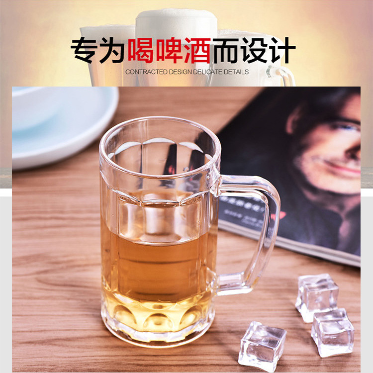 Transparent acrylic draft beer cups and beer mugs with plastic straps are specially designed for hotels, KTVS, restaurants and bars, and are shock-resistant and thickened Application Scenario
