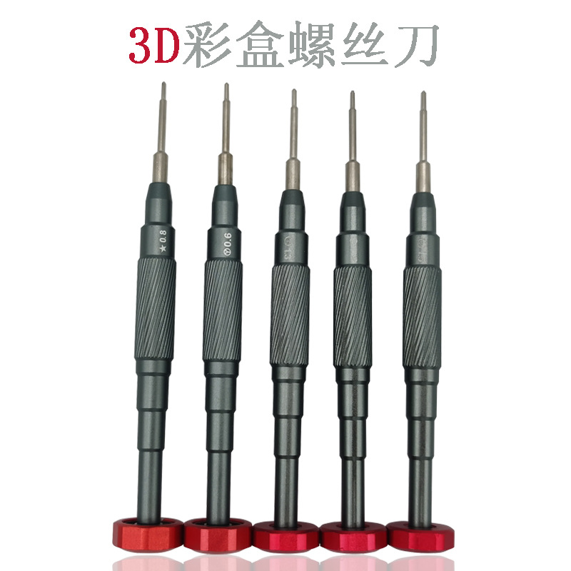 Disassembly screwdriver, Y-shaped repair tool for mobile phones and tablets, 3D head, high-precision anti-slip aluminum handle, magnetic screwdriver full figure