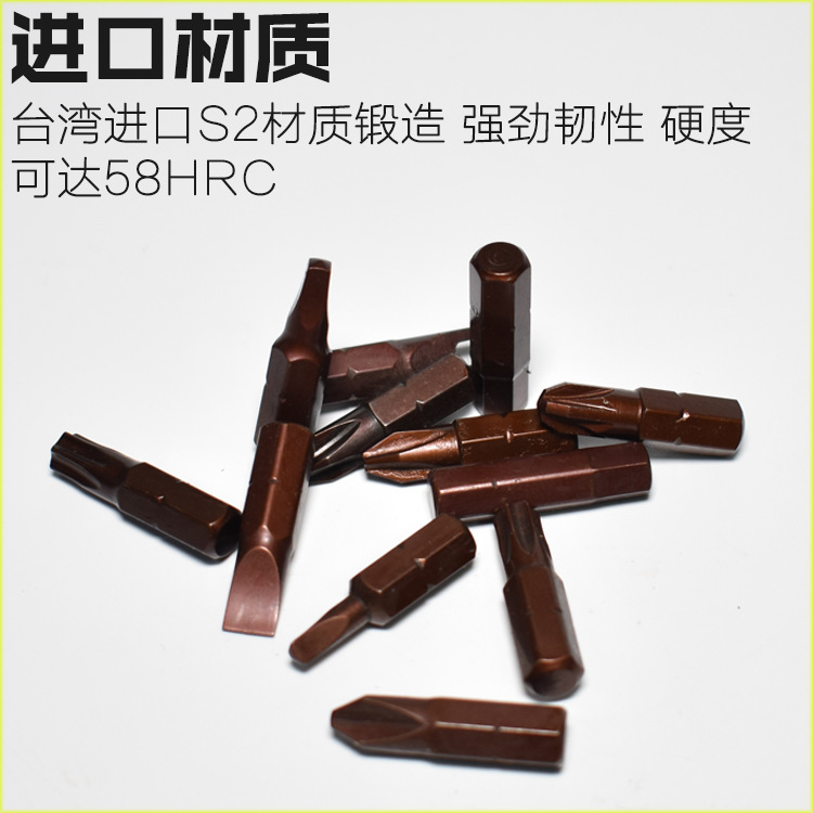 Nigao industrial-grade S2 steel material, 25mm short air screwdriver bit, hexagonal electric screwdriver tip, electric screwdriver bit, screwdriver bit, magnetic details Picture