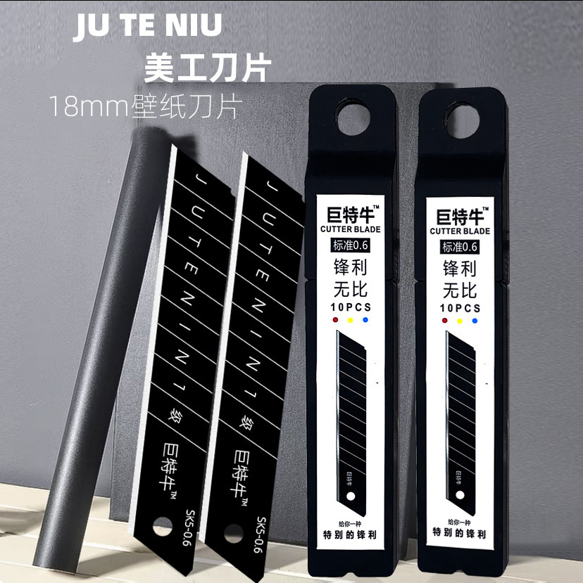 All-black blade art design blade manufacturer wholesale sharp medium blades in various sizes for cutting paper, wallpaper, and wallpaper art design blades Specification drawing