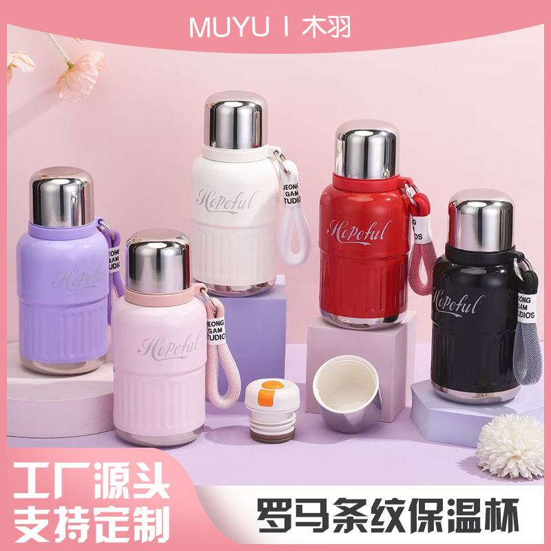 Douyin's best-selling 316 stainless steel insulated cups, portable small-capacity pocket cups, ladies' cups and students' cups, one-piece consignment full figure