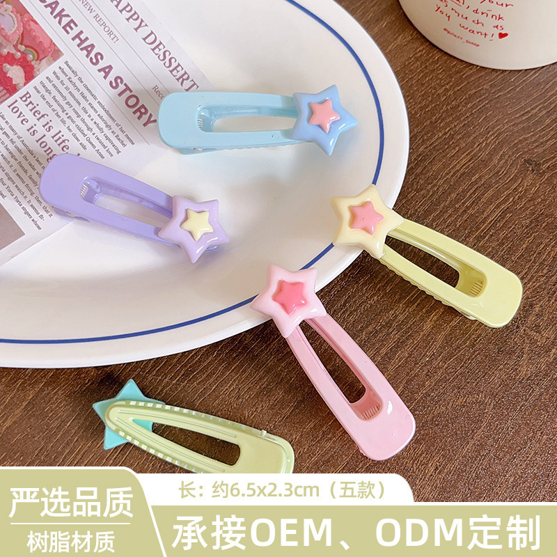 Cute star hair clips, candy-colored cream bb hair clips, frosted five-pointed star side clips, simple side duckbill clips for girls Application Scenario