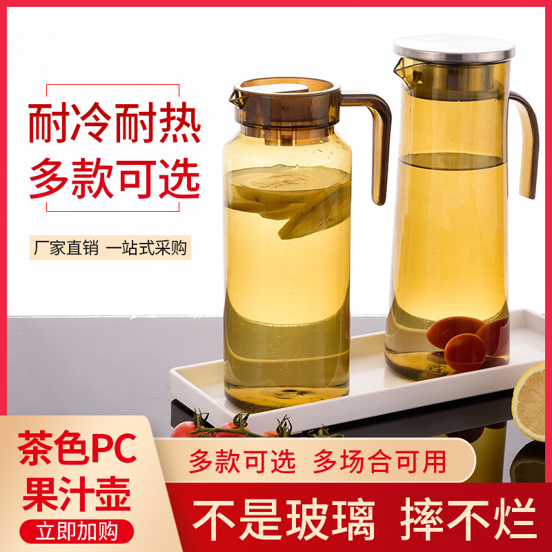 Plastic PC acrylic water kettle, high-temperature resistant teapot for restaurants, anti-drop teapot, ktv and restaurant juice kettle, tea-colored Application Scenario