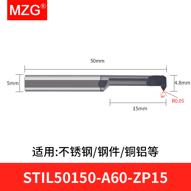 MZG tungsten steel small hole thread tool, STIR CNC lathe, alloy small diameter internal hole thread tool, internal thread turning tool flange undefined
