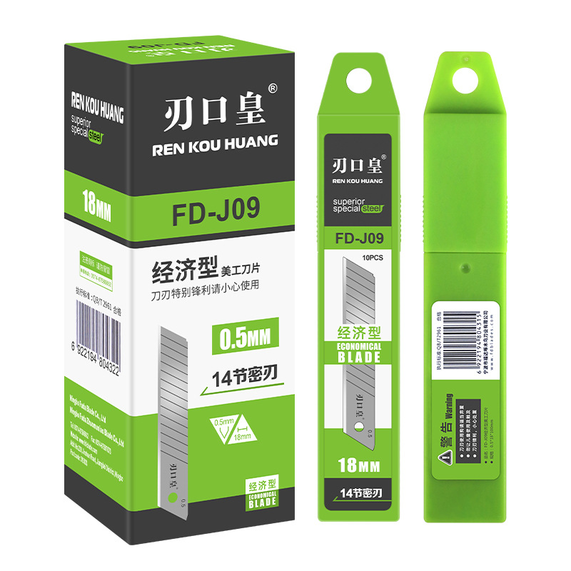 Woodpecker blade Edge King FD-J09 Large 18mm art blade, paper cutting blade, wallpaper blade, medium blade Item Picture