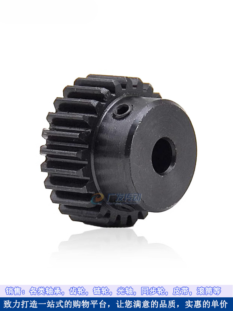 Spur gear 1 mold 30 teeth 1M30T boss motor gear/spur gear inner hole 5-17 rack gear Application Scenario