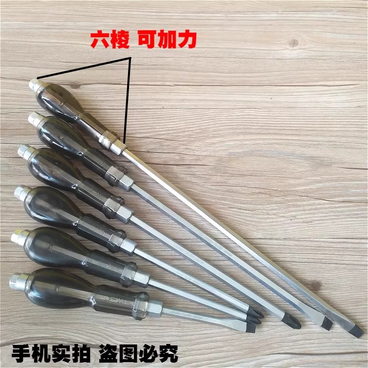 Amber handle transparent straight cross through-hole screwdriver 106 through-hole 4-12 inch long screwdriver from the manufacturer details Picture