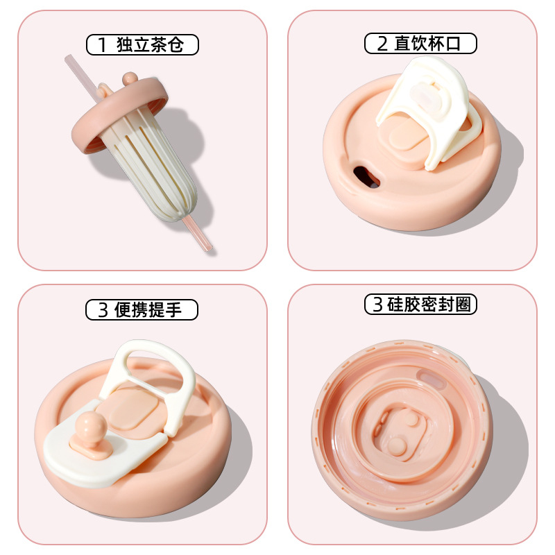 Summer glass water cup, women's ins straw cup, high appearance level, tea-water separation brewing cup, student glass cup customization details Picture