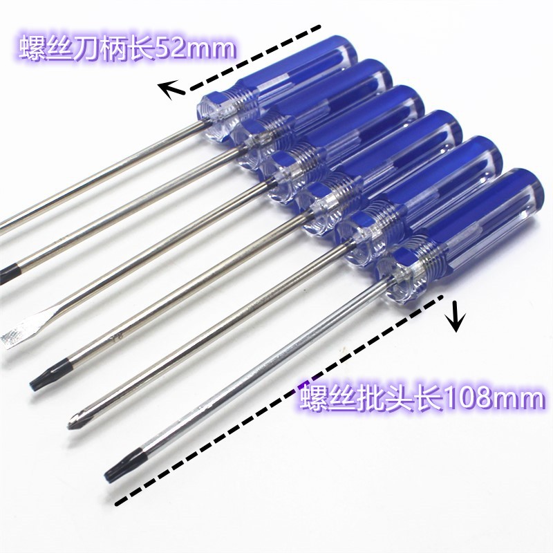 The manufacturer supplies tools such as 3mm crystal handle, cross-shaped flat-head screwdriver, game console disassembly, hardening, and external hexagon with holes Application Scenario