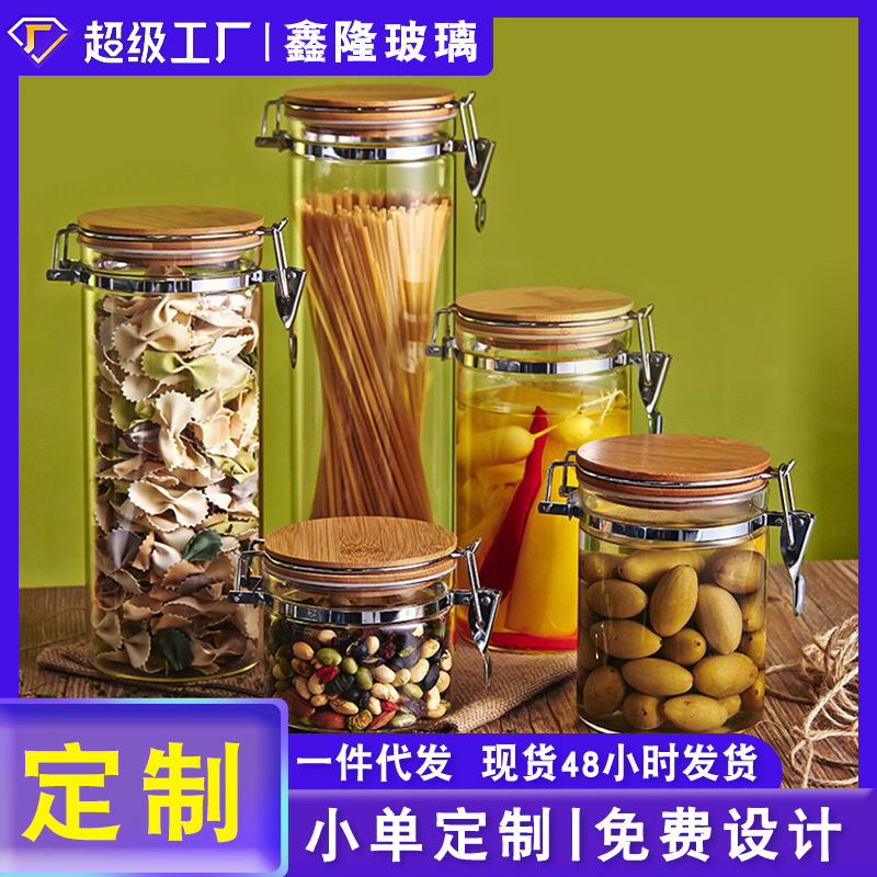 Household glass sealed jars for grains and cereals with LIDS, tea cans, kitchen storage jars, transparent snap-on storage jars full figure