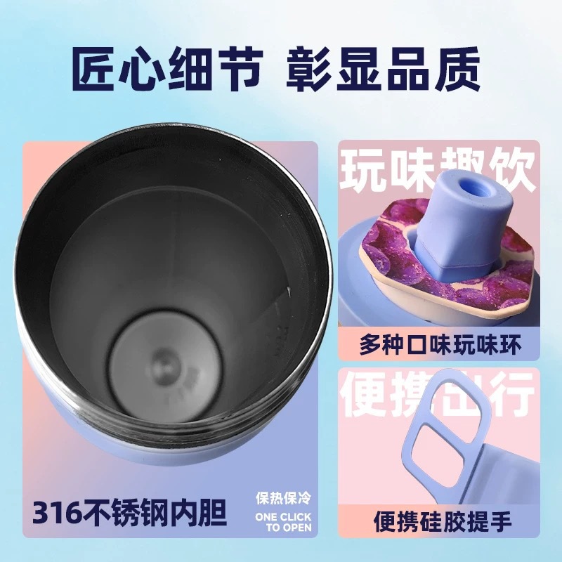 JOYFIT Stainless Steel Playful Cup, Thermos Cup, Fragrance Cup, Aroma Water Bottle, Natural Fruit Fragrance Playful gradient Thermos cup Application Scenario