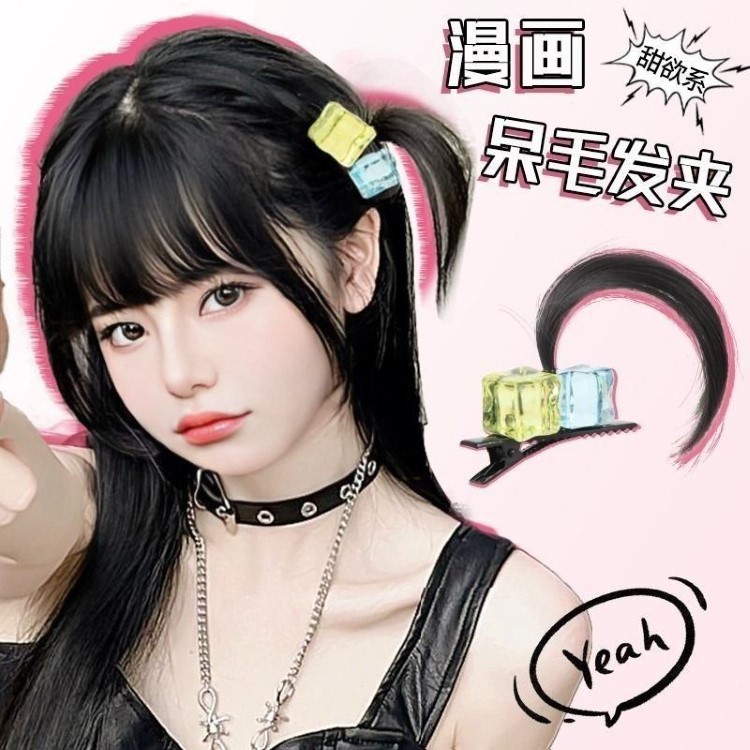 Funny hairpin, silly hair clip, female anime cosplay wig, small braid, side bangs, duckbill clip, cute top clip hair clip Specification drawing