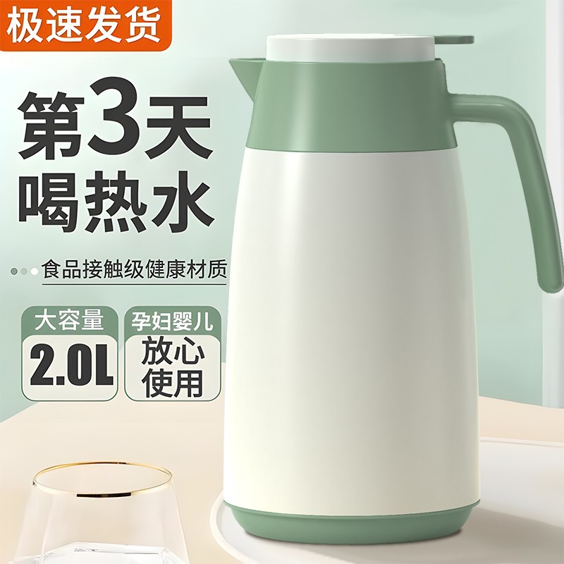 2025 New model household insulated kettle, large-capacity hot water kettle, dormitory student warm water kettle, insulated bottle cup full figure