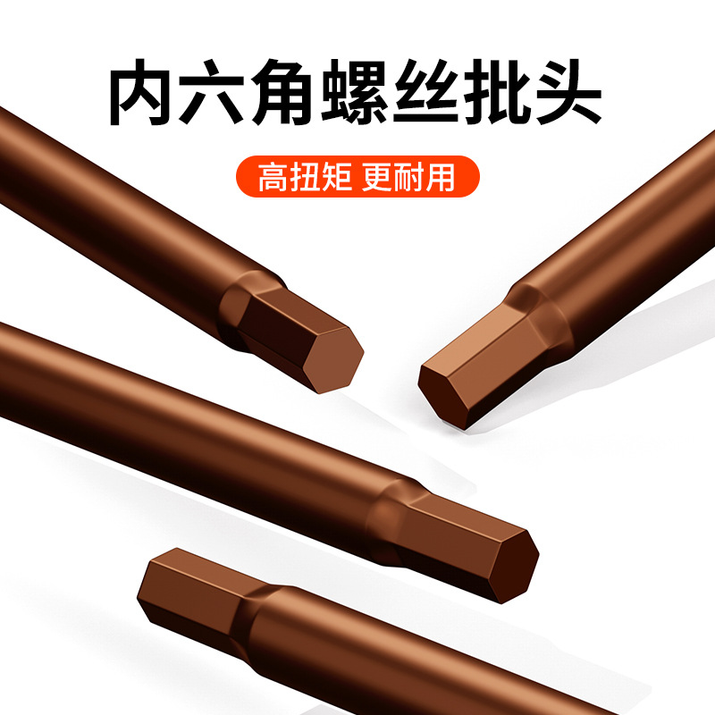 Hexagon socket screwdriver, small hexagon wrench, six-pointed star set tool, extended straight handle hexagonal screwdriver H2.5/4mm details Picture