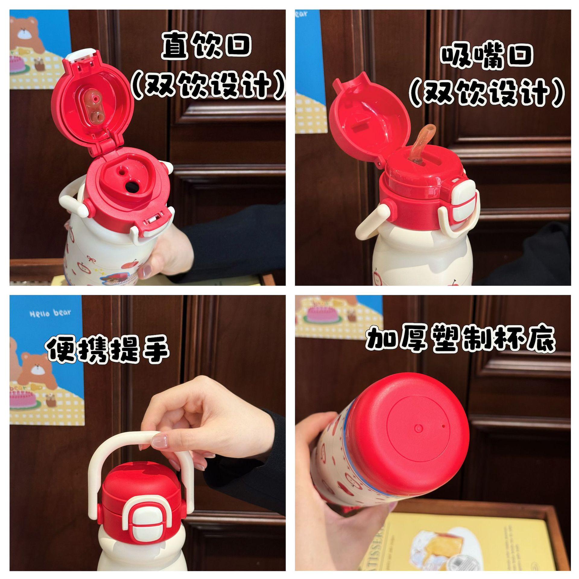 Dopamine high appearance level insulated cup cartoon stainless steel water cup Cute student large capacity double-drinking straw cup Application Scenario