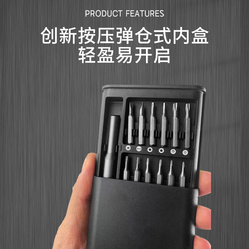 24-in-one multi-functional precision screwdriver set, snap-on type, professional tool for computer and watch disassembly and repair Application Scenario
