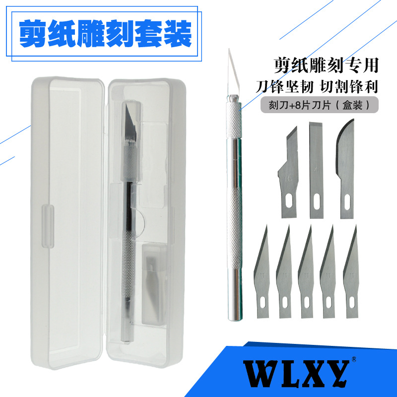 The manufacturer supplies metal engraving knives, wood carving model making tools, hook knives, single sets of 9-blade art paper-cutting knives full figure