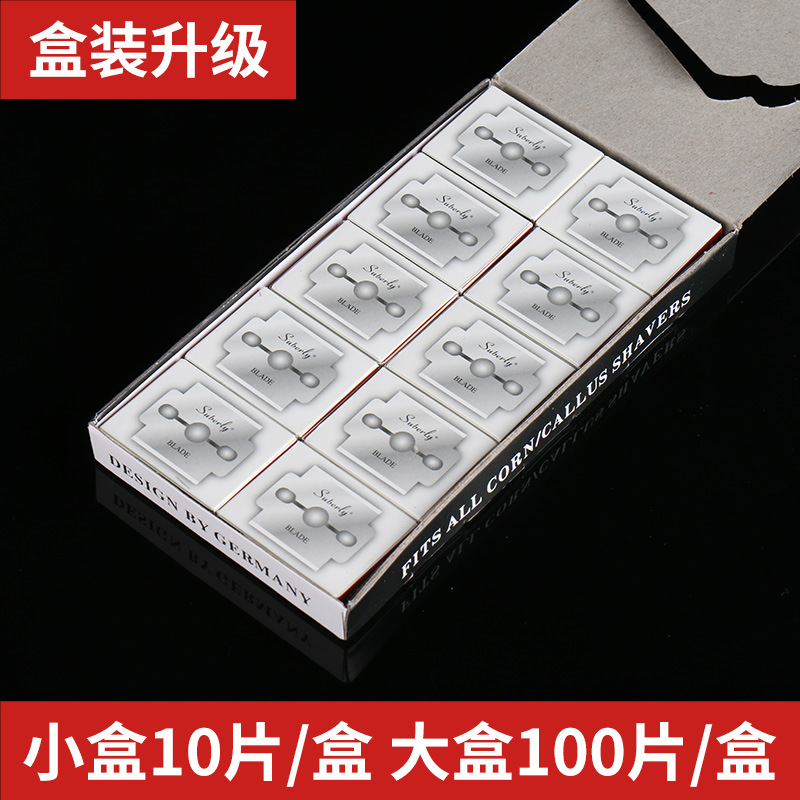 Shubaili old-fashioned nail art universal replaceable tools, double-sided pedicure blade, foot scraper, dead skin remover, foot planer details Picture