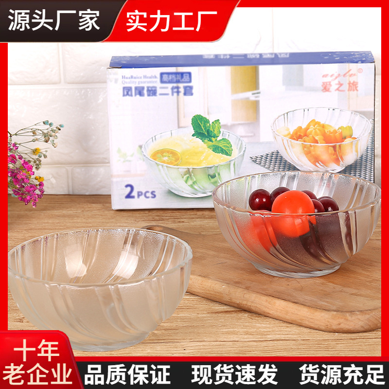 Six-piece phoenix tail bowl set, glass bowl gift set, gift box, four-piece crystal salad bowl set, opening QR code scanning event full figure